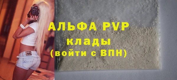 MDMA Володарск