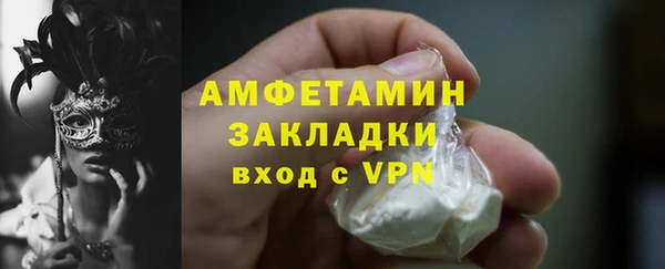 mdma Волосово