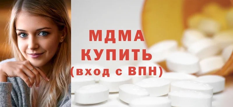 MDMA Molly  мега ONION  Петровск-Забайкальский  даркнет сайт 